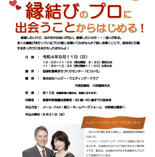 元会員様のブログ